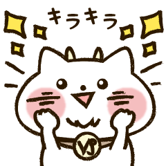 十二星座猫シリーズ 山羊座 Line スタンプ Line Store