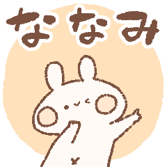 momochy Rabbit [Nanami] Name sticker