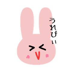 rabbit STAMP DATURYOKU