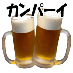 毎日ビールで乾杯！