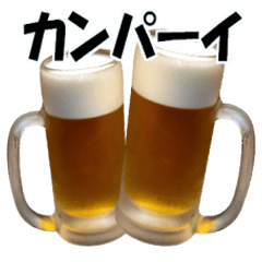 Daily beer greeting