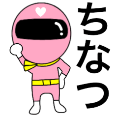Mysterious pink ranger2 Tinatu