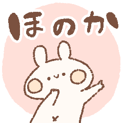momochy Rabbit [Honoka] Name sticker