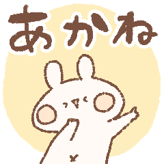 momochy Rabbit [Akane] Name sticker