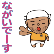 nagai1