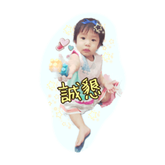 august star baby named xin1
