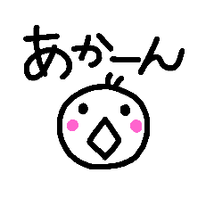 関西弁　手描き文字