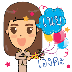 Noey_TM