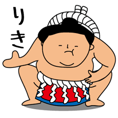 Sumo wrestling for Riki