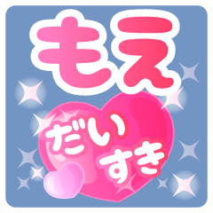 Moe-Name-Pink Heart-