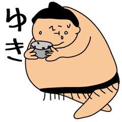 Sumo wrestling for Yuki