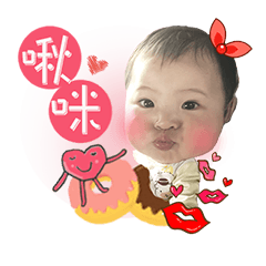 Yu jie baby daily