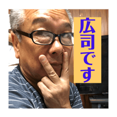 hanko hiroshi