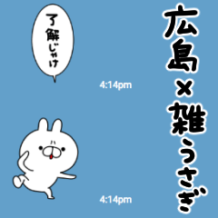 HIROSHIMA ZATSUUSAGI