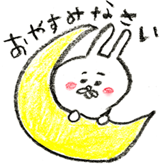Rabbit's name gi-chan,daily Sticker
