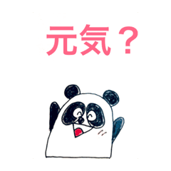 ほのぼのイラスト Line スタンプ Line Store ほのぼのイラスト Line スタンプ Line Store