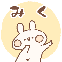 momochy Rabbit [Miku] Name sticker