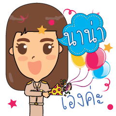 Nana_TM1