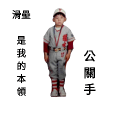 1975  Yanshui elementary baseball team