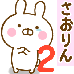 Rabbit Usahina saorin 2