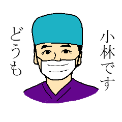 Doctor Kobayashi