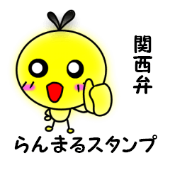 New sticker Ranmaru Kansai dialect