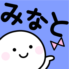 Your Sticker "Minato"
