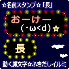 Anime.Face.smile.name.`Naga' Kanji