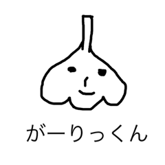 Garlic Aomori
