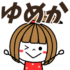 yumeka Message