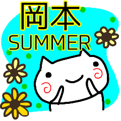 summer okamoto