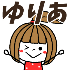 yuria Message