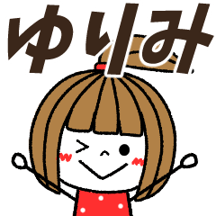 yurimi Message
