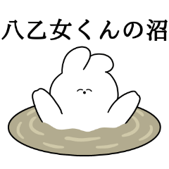 I love Yaotome-kun Rabbit Sticker