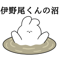 I love Inoo-kun Rabbit Sticker