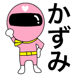 Mysterious pink ranger2 Kazumi