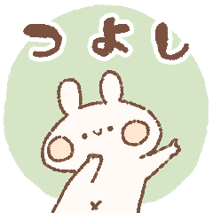 momochy Rabbit [Tsuyoshi] Name sticker