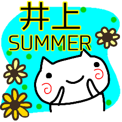 summer inoue