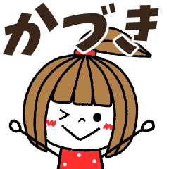 kaduki Message
