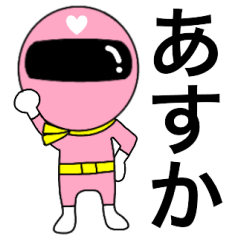 Mysterious pink ranger2 Asuka