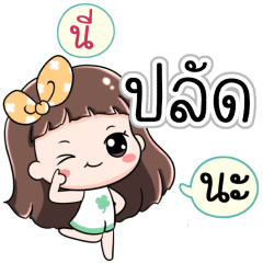 Name Palad Jaaa+