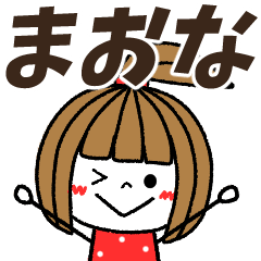 maona Message