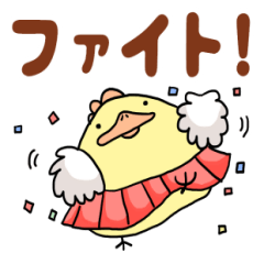 Bird's Yuchan