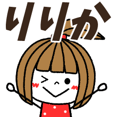 ririka Message