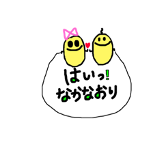 Cute conversation sticker