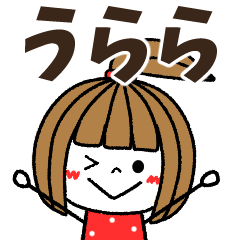 urara Message
