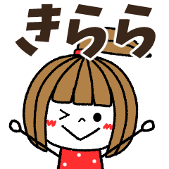 kirara Message