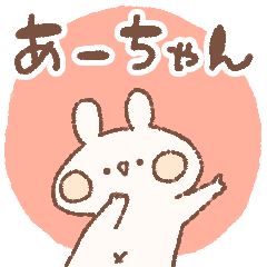 momochy Rabbit [A-chan] Name sticker