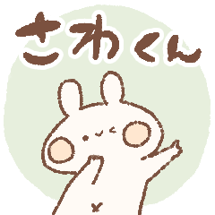 momochy Rabbit [Sawa kun] Name sticker