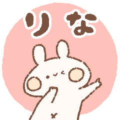 momochy Rabbit [Rina] Name sticker